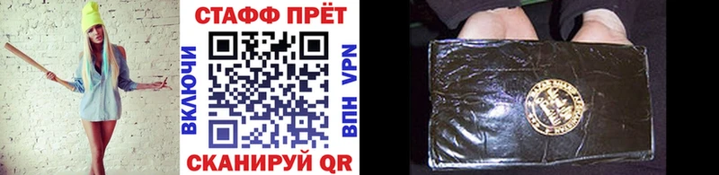 Где купить наркотики Кадников А ПВП  Гашиш 