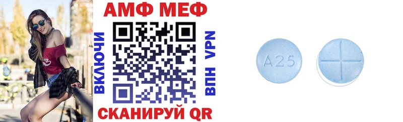 Amphetamine Розовый  МЕГА как зайти  Кадников 