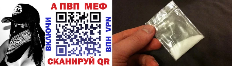 shop официальный сайт Кадников A-PVP СК КРИС
