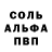 Метадон белоснежный Luka Aluka