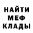 МЕТАДОН кристалл ase dlo