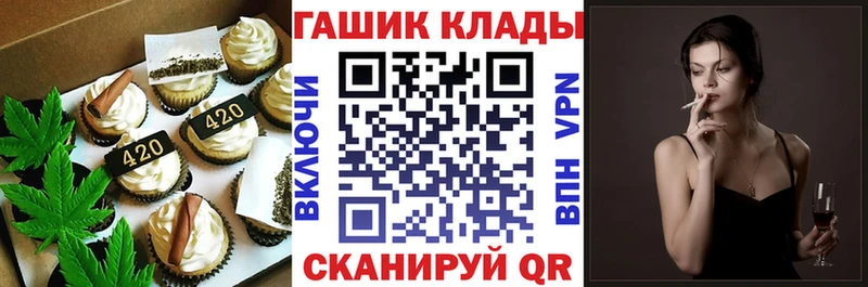 мориарти состав  Кадников  Еда ТГК конопля 