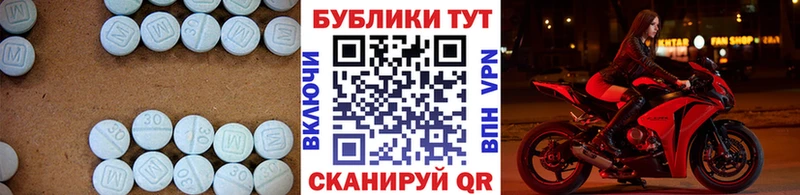 Ecstasy ешки  где купить наркотик  Кадников 