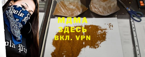 синтетический гашиш Абдулино