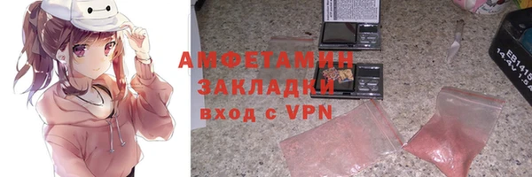 марки nbome Абаза