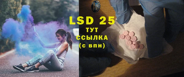 марки nbome Абаза