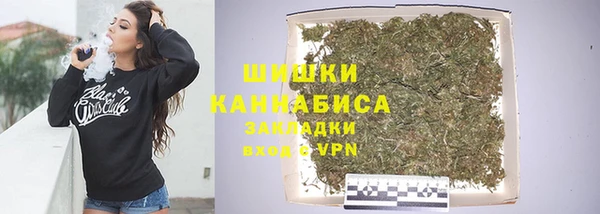 синтетический гашиш Абдулино