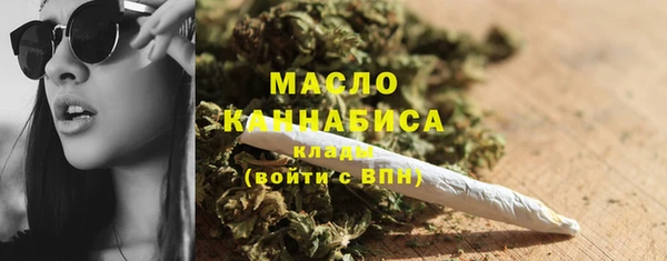 синтетический гашиш Абдулино