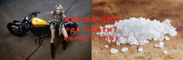 а пвп мука Абинск