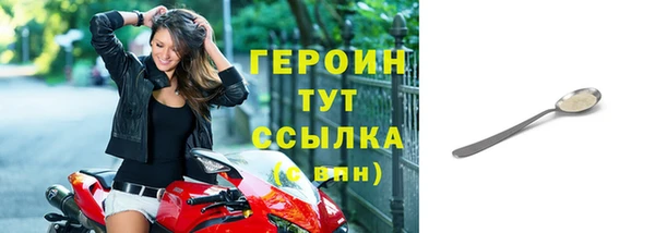 гашиш Покровск