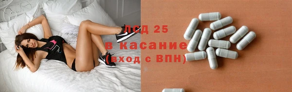 прущая мука Покачи