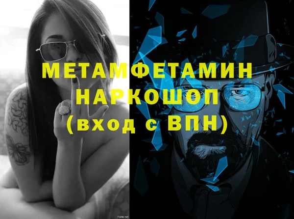синтетический гашиш Абдулино