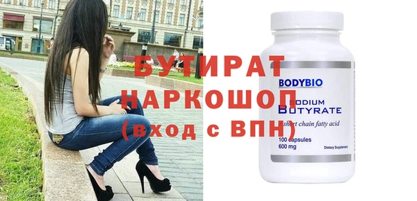марки nbome Абаза