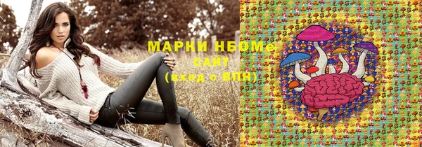 синтетический гашиш Абдулино