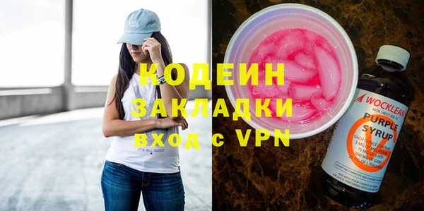 марки nbome Абаза