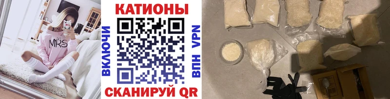 Мефедрон VHQ сколько стоит Кадников