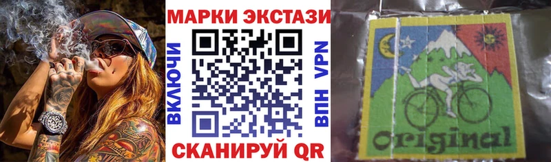 купить наркотик  Кадников  Марки N-bome 1,8мг 
