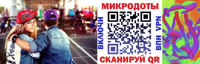 Псилоцибиновые грибы ЛСД  hydra tor  Кадников  что такое наркотик 
